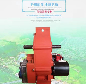 新型手動(dòng)卷膜器
