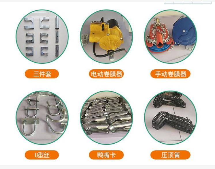 電動(dòng)卷膜器
